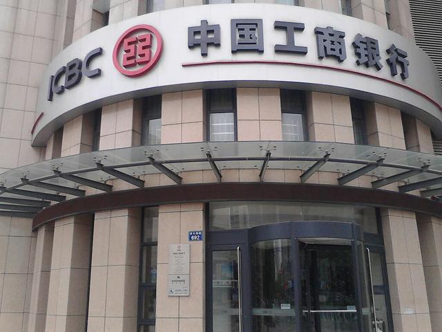 工商銀行投訴電話(投訴工商銀行電話投訴電話)-添財網