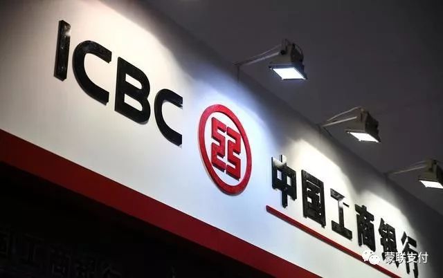 工商銀行靈通卡(工商銀行靈通卡和借記卡一樣嗎)-添財網