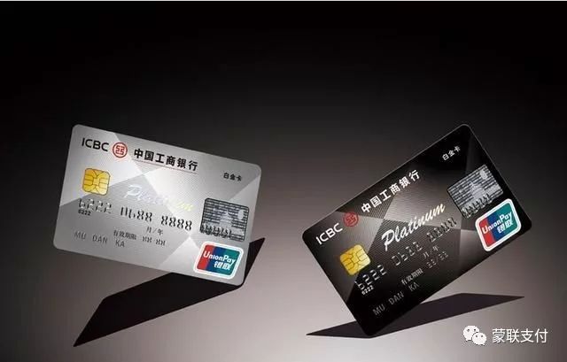 工商銀行靈通卡(工商銀行靈通卡和借記卡一樣嗎)-添財網