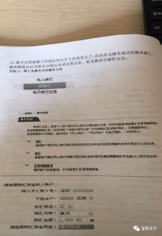 工商銀行靈通卡(工商銀行靈通卡和借記卡一樣嗎)-添財網