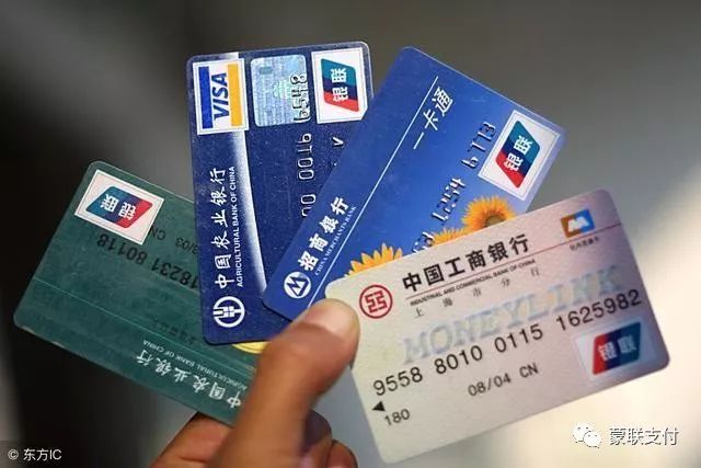 工商銀行靈通卡(工商銀行靈通卡和借記卡一樣嗎)-添財網