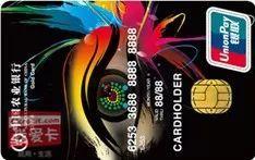 工行星座卡(工行星座卡權(quán)益)-添財(cái)網(wǎng)