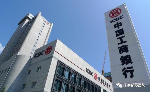 工行商友卡(工行卡商友卡是什么卡)-添財(cái)網(wǎng)