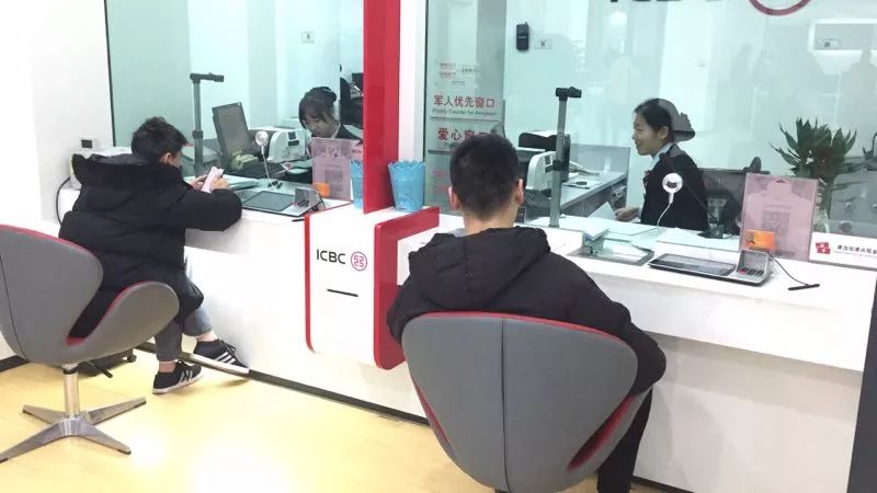 工商銀行靈通卡(工商銀行靈通卡圖片)-添財網