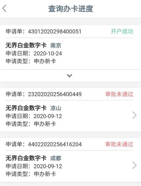 工行商友卡(工商銀行商友卡)-添財網