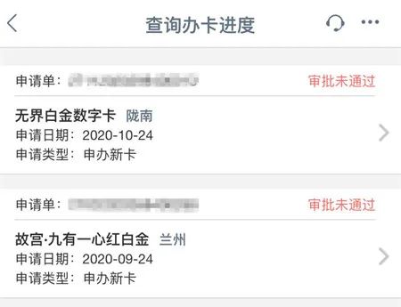 工行商友卡(工商銀行商友卡)-添財網