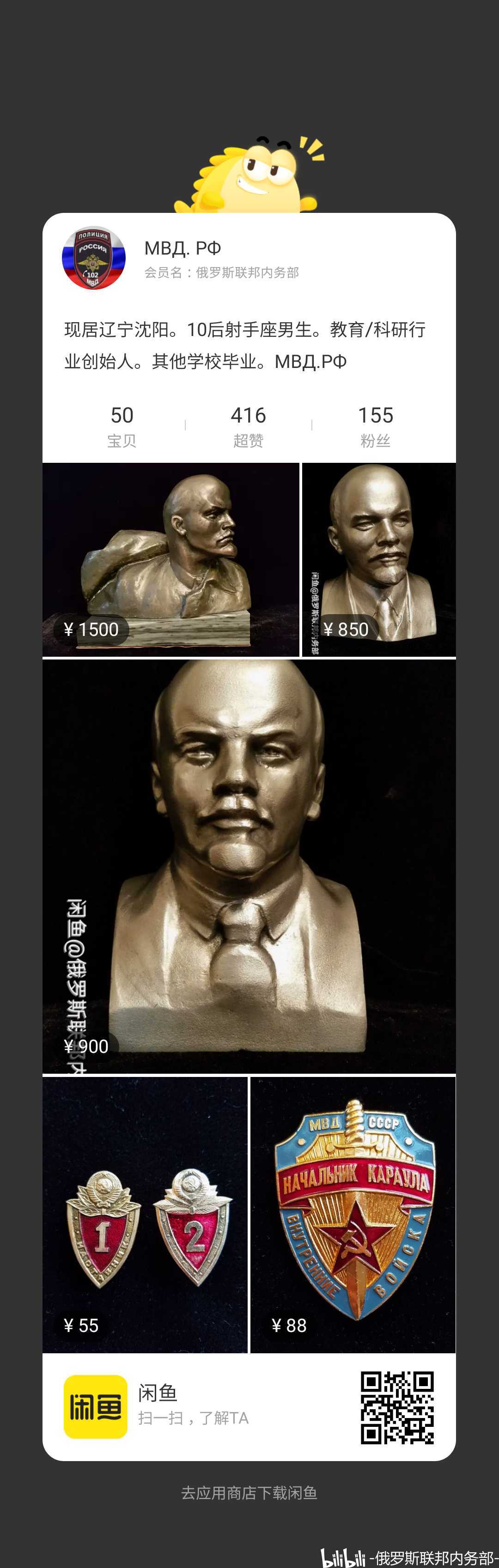 格列寧(列寧格勒現在叫什么)-添財網