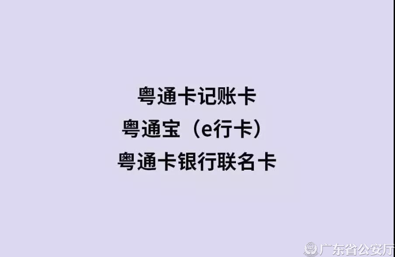 工行etc(工行etc免費辦理)-添財網