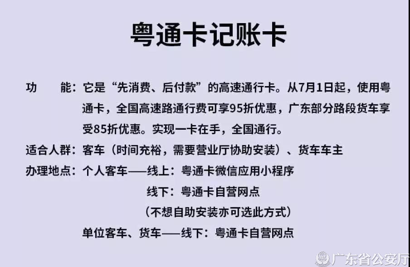 工行etc(工行etc免費辦理)-添財網
