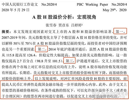 高息股(高息股)-添財(cái)網(wǎng)