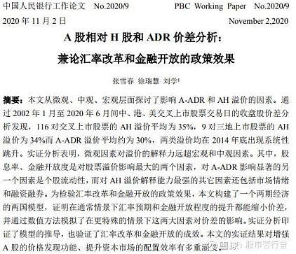 高息股(高息股)-添財(cái)網(wǎng)