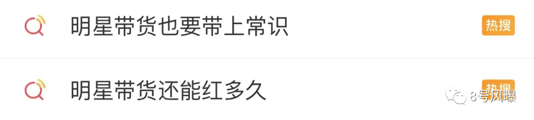 割韭菜什么意思(割韭菜的意思)-添財(cái)網(wǎng)