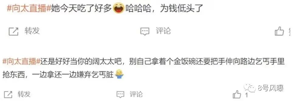 割韭菜什么意思(割韭菜的意思)-添財(cái)網(wǎng)