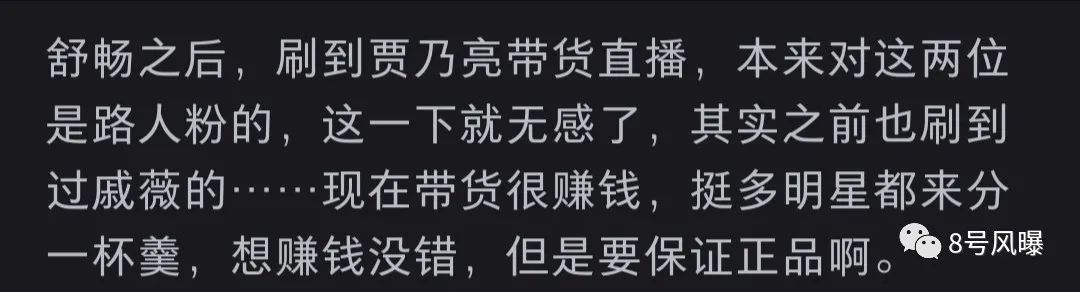 割韭菜什么意思(割韭菜的意思)-添財(cái)網(wǎng)