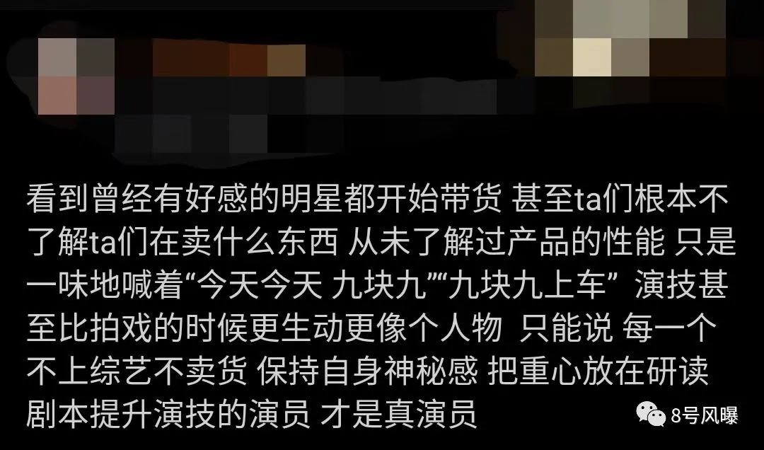 割韭菜什么意思(割韭菜的意思)-添財(cái)網(wǎng)