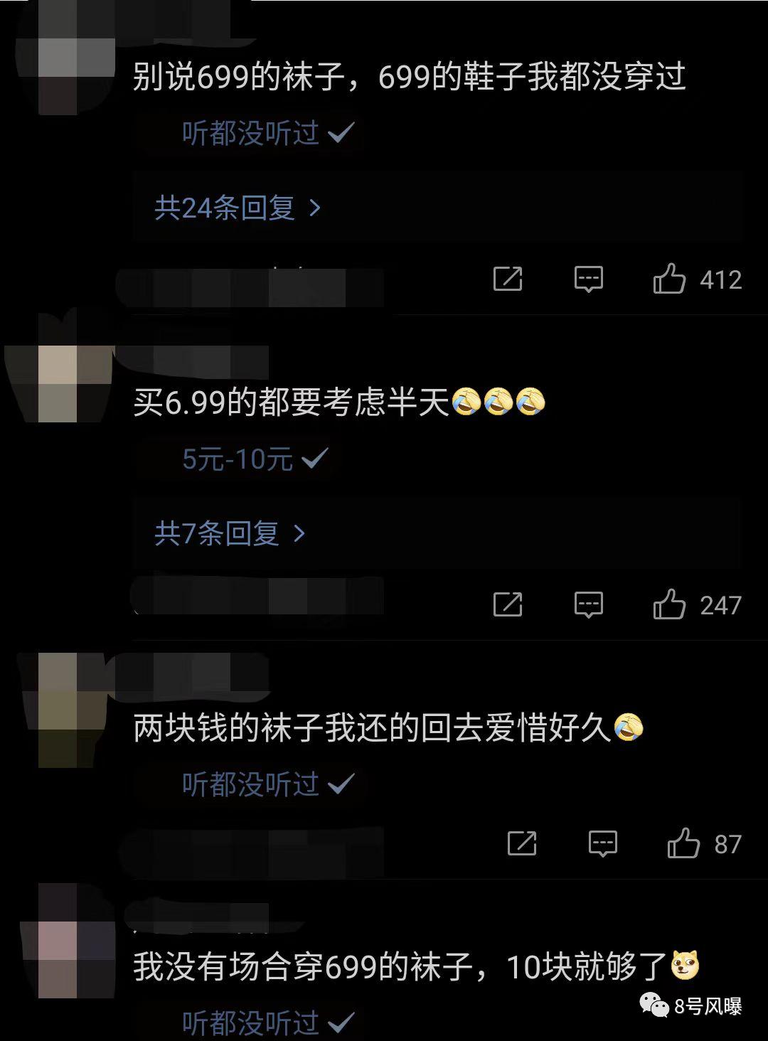 割韭菜什么意思(割韭菜的意思)-添財(cái)網(wǎng)