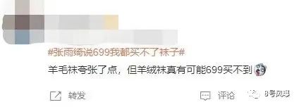 割韭菜什么意思(割韭菜的意思)-添財(cái)網(wǎng)