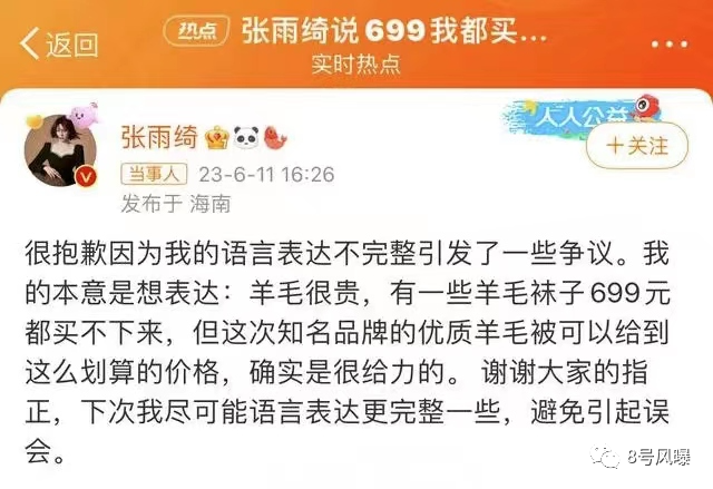 割韭菜什么意思(割韭菜的意思)-添財(cái)網(wǎng)