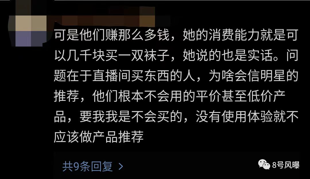 割韭菜什么意思(割韭菜的意思)-添財(cái)網(wǎng)