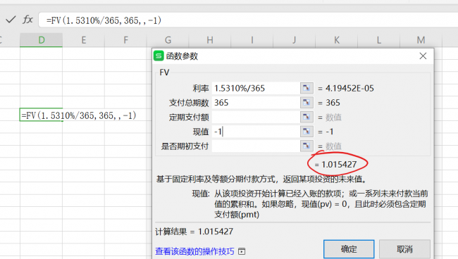 復利是什么(復利是什么概念)-添財網