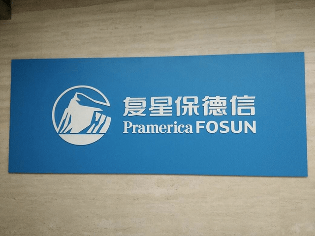 復星保德信人壽(復星保德信人壽保險)-添財網