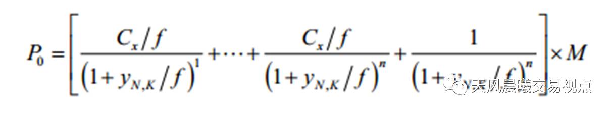 附息債券(附息債券的計算)-添財網