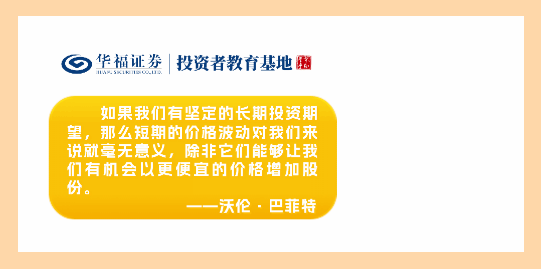 附息債券(附息債券的利息)-添財網