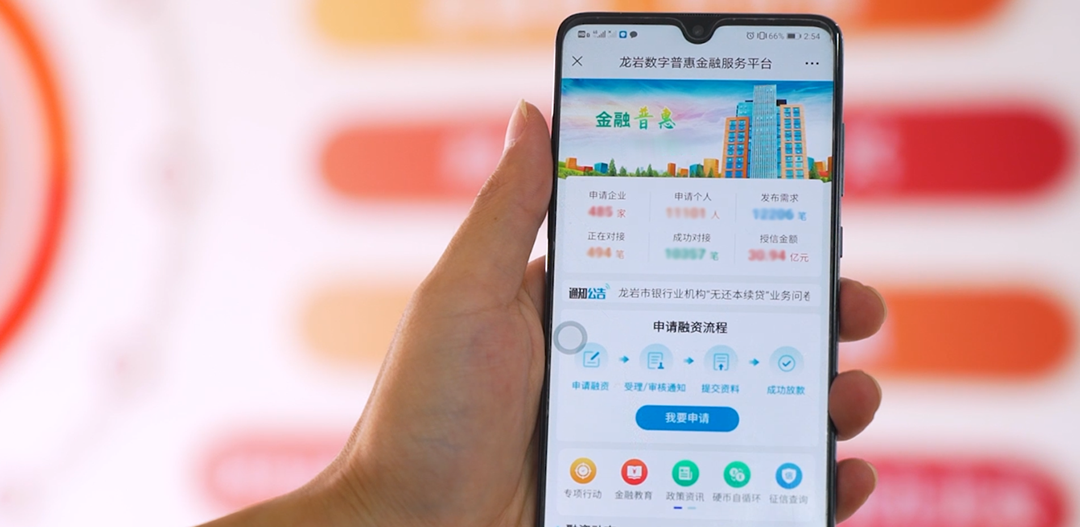 福建農(nóng)信客服電話(福建農(nóng)信電話客服24小時(shí))-添財(cái)網(wǎng)