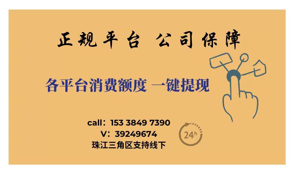 抖音月付是不是個坑(付抖音費什么會計科目)-添財網