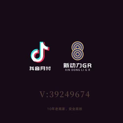 抖音月付是不是個坑(付抖音費什么會計科目)-添財網