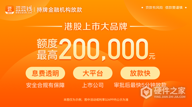 豆豆錢下載(豆豆錢下載不了怎么回事)-添財網