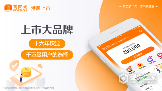 豆豆錢下載(豆豆錢下載不了怎么回事)-添財網