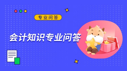 掉期是什么意思(掉期通俗講)-添財網