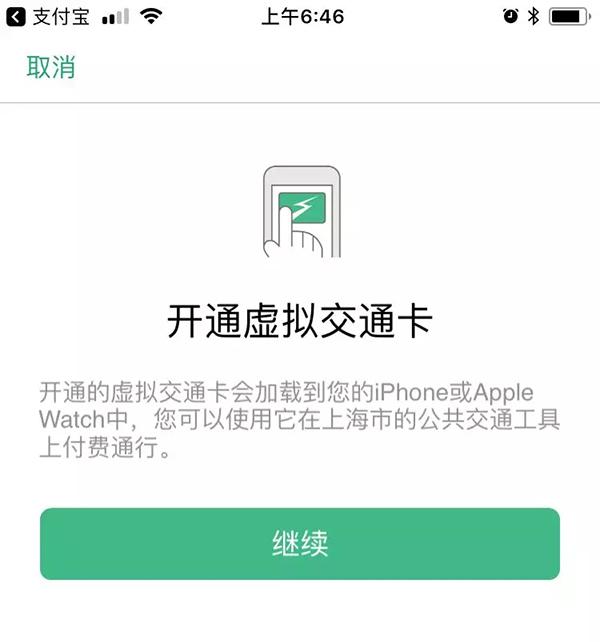 電子錢包怎么開通(錢包開通電子支付功能)-添財網(wǎng)