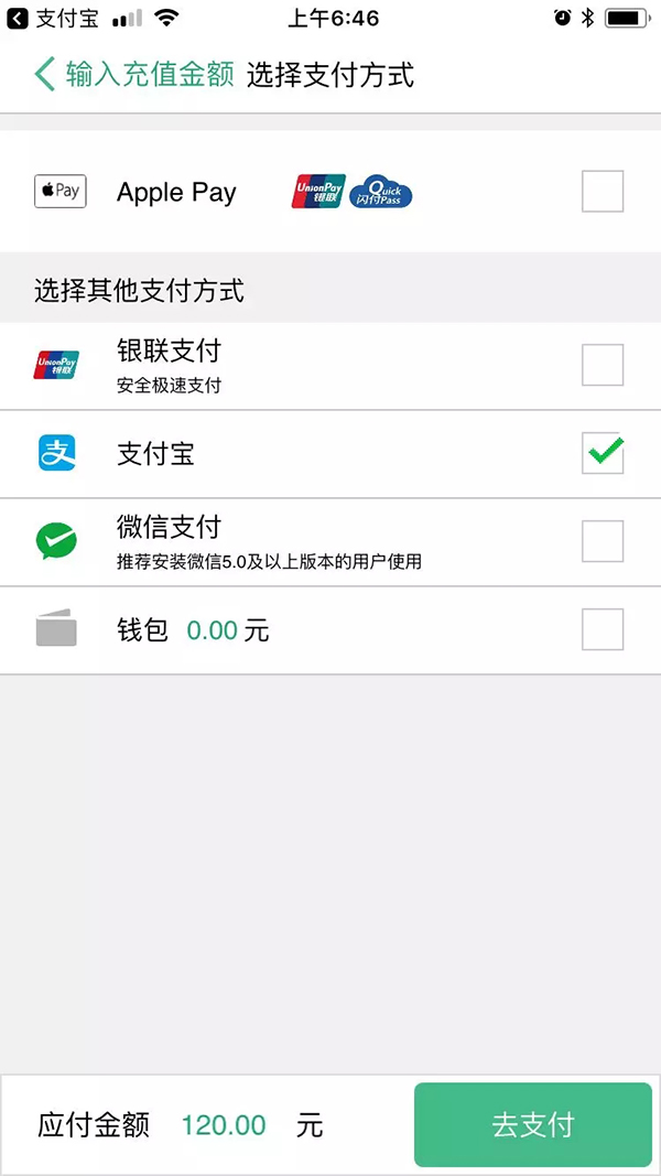 電子錢包怎么開通(錢包開通電子支付功能)-添財網(wǎng)
