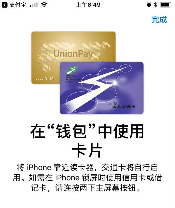 電子錢包怎么開通(錢包開通電子支付功能)-添財網(wǎng)