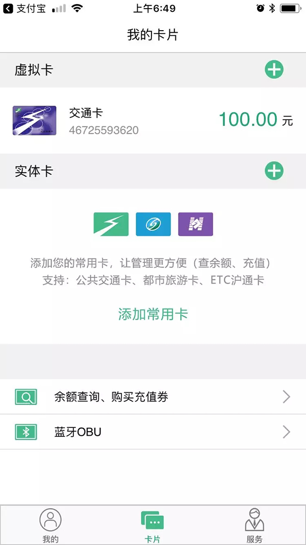 電子錢包怎么開通(錢包開通電子支付功能)-添財網(wǎng)