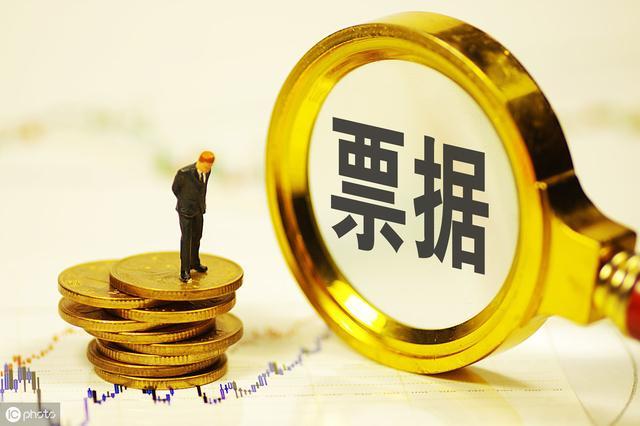 電子承兌匯票到期怎么兌現(到期兌現匯票電子承兌流程)-添財網