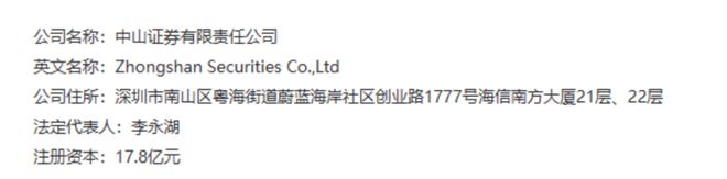 東莞證券官網(wǎng)(東莞證券網(wǎng)址)-添財網(wǎng)