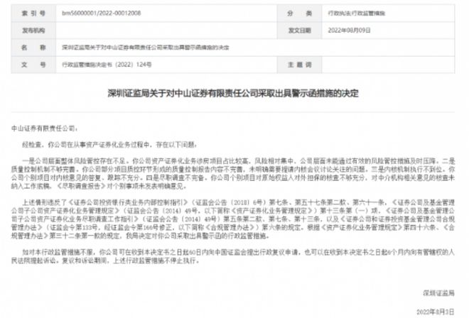 東莞證券官網(wǎng)(東莞證券網(wǎng)址)-添財網(wǎng)