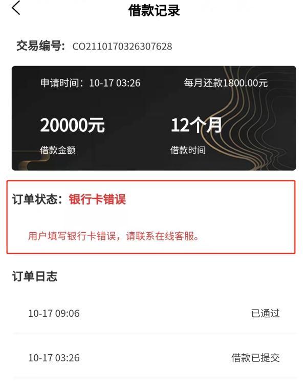 抵押車app(抵押車平臺)-添財網