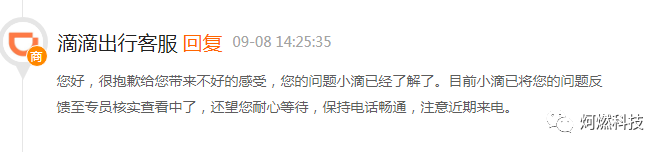 滴水貸客服電話(滴水貸款客服)-添財網