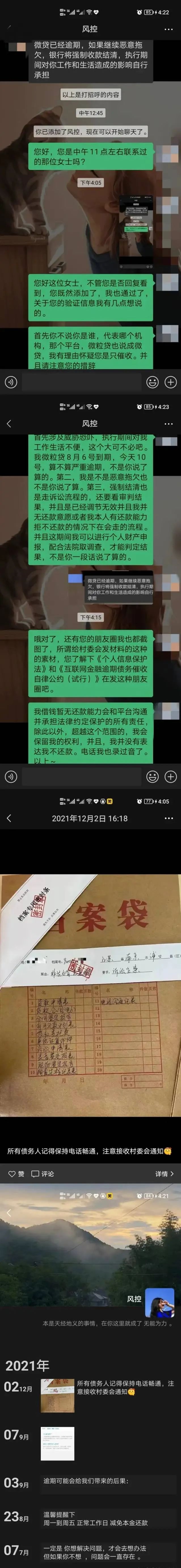 滴水貸客服電話(滴水貸客戶電話)-添財(cái)網(wǎng)