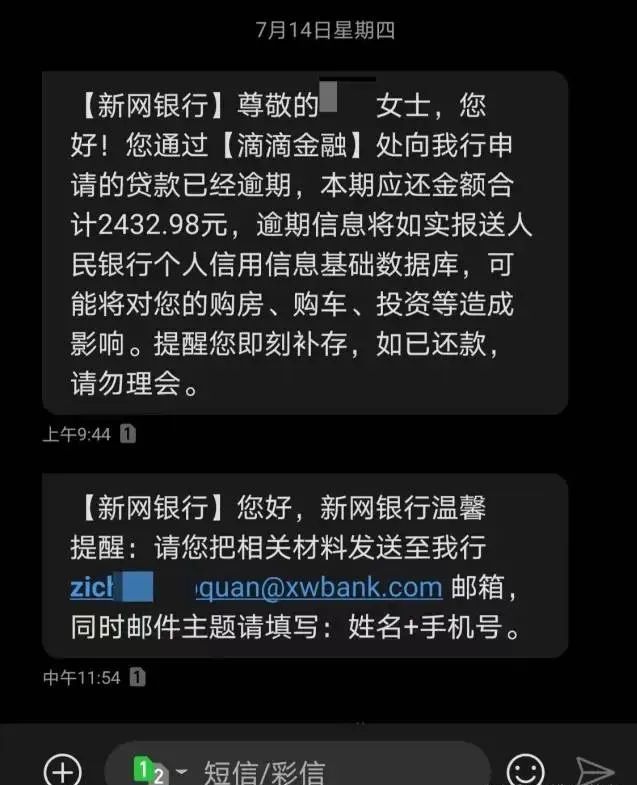 滴水貸客服電話(滴水貸客戶電話)-添財(cái)網(wǎng)