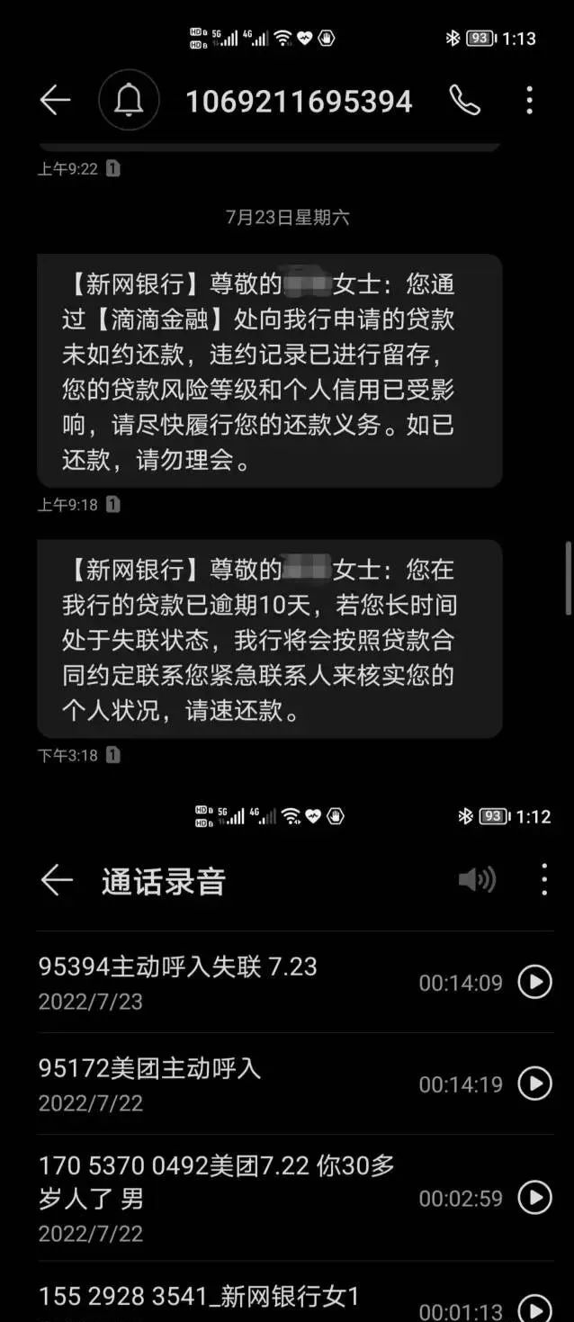 滴水貸客服電話(滴水貸客戶電話)-添財(cái)網(wǎng)