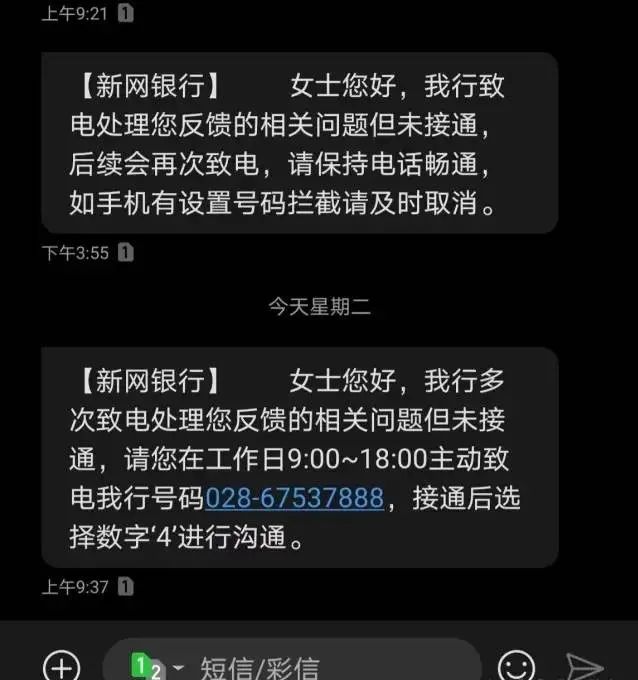 滴水貸客服電話(滴水貸客戶電話)-添財(cái)網(wǎng)