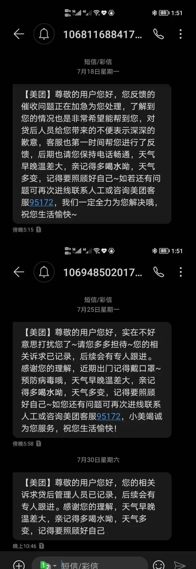 滴水貸客服電話(滴水貸客戶電話)-添財(cái)網(wǎng)