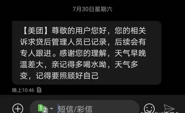 滴水貸客服電話(滴水貸客戶電話)-添財(cái)網(wǎng)