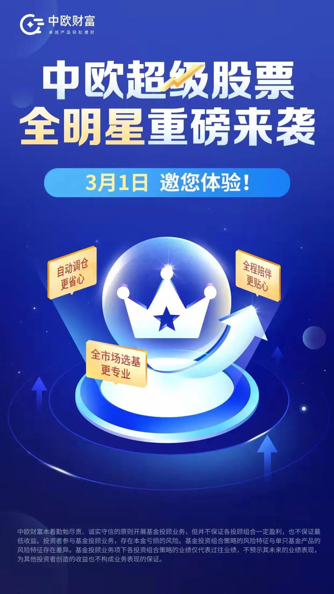 蛋卷基金app(蛋卷基金快錢)-添財網