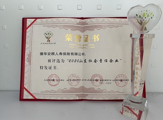 德華安顧人壽保險(xiǎn)(中國(guó)人壽顧華)-添財(cái)網(wǎng)